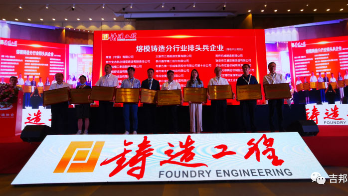 踔厲奮發(fā)啟新程 篤行不怠向未來 